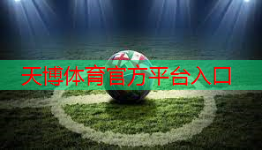 天博体育官网入口：健身房攀岩墙室内