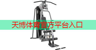 天博体育官网入口：什么是乒乓球台内球