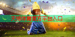 天博体育：健身房室内练腹肌的动作
