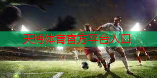 天博体育：桓台乒乓球台处理