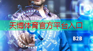 天博体育：网球拍拍头是塑料吗_