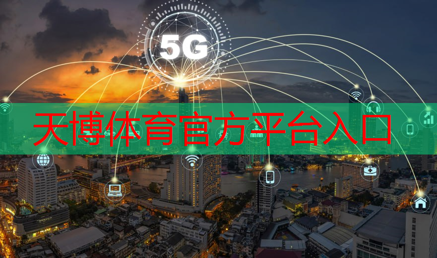 天博体育官方平台入口：用网球拍怎么练球速快