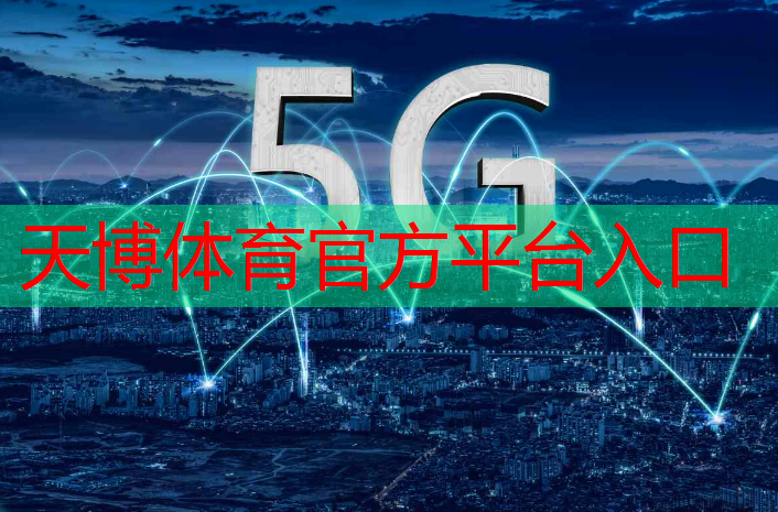 天博体育官网入口：网球拍超级黏土是什么意思