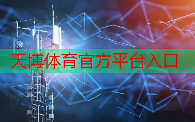 天博体育官网入口：海德网球拍全碳素大学生