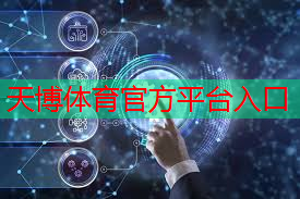 天博体育官网入口：不再犹豫！单杠和双杠有什么不同？告诉你答案！