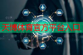 <strong>天博体育官网入口：乒乓球台能用多久换个球</strong>